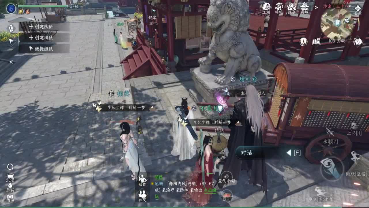 温青 第11段