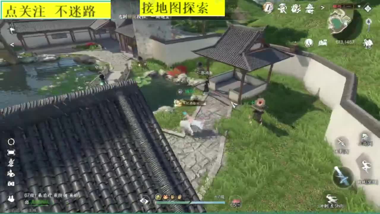 接探索 跑起来 不能停 第2段