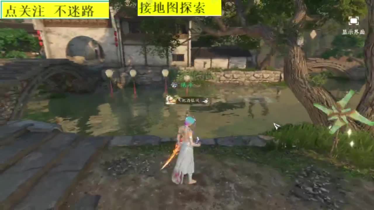 接探索 跑起来 不能停 第6段