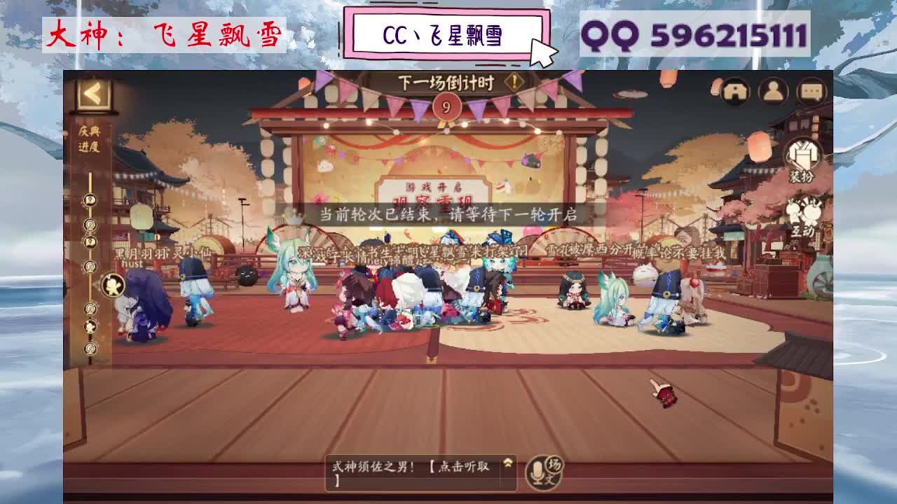 933 第4段