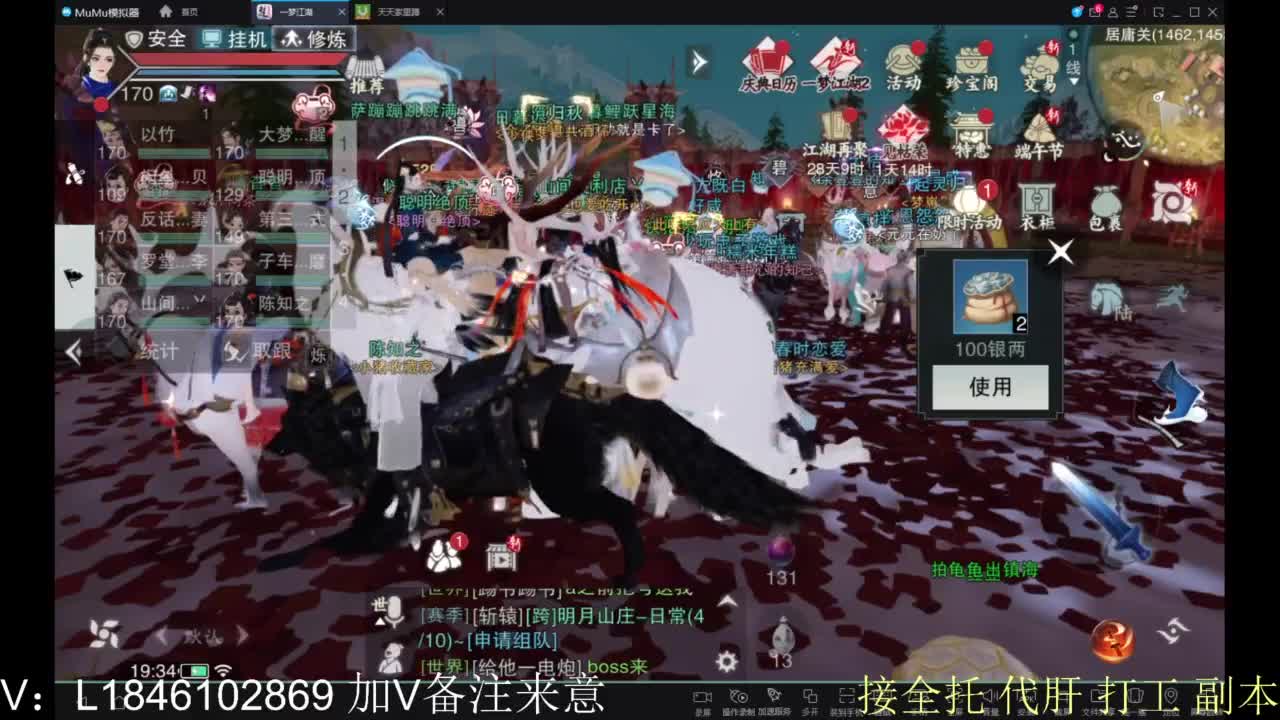 开心快乐每一天 第2段