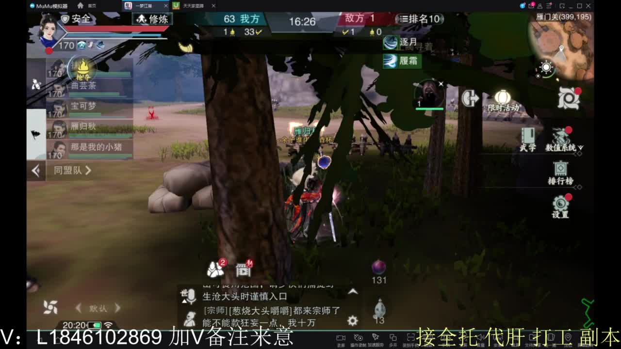 开心快乐每一天 第3段