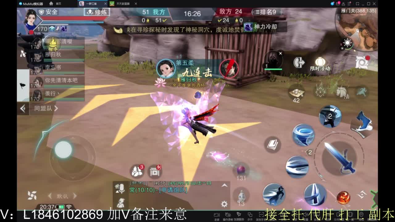 开心快乐每一天 第4段