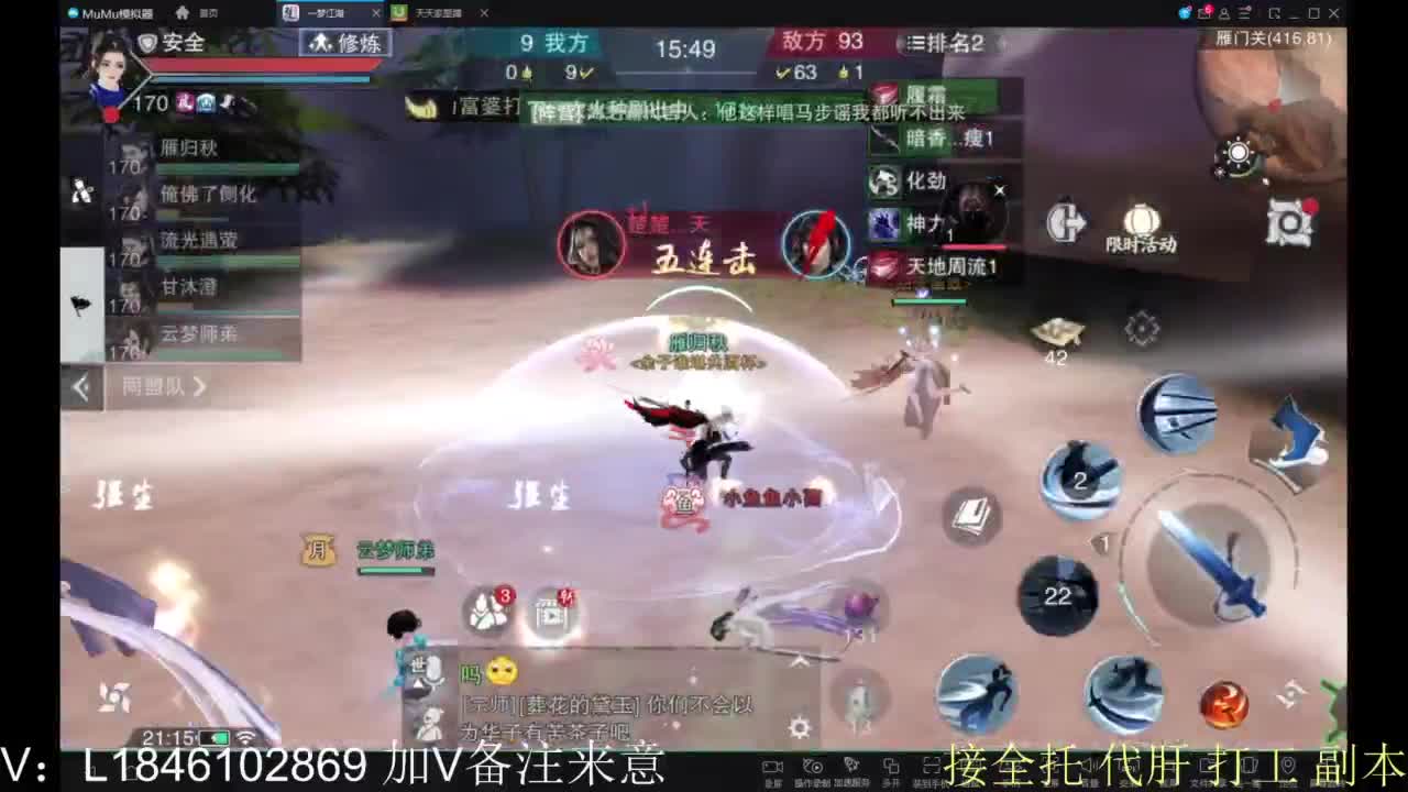 开心快乐每一天 第5段