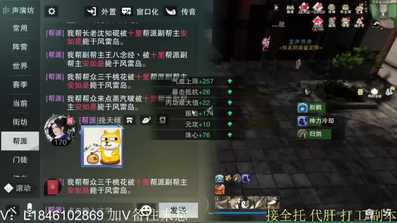 开心快乐每一天 第6段