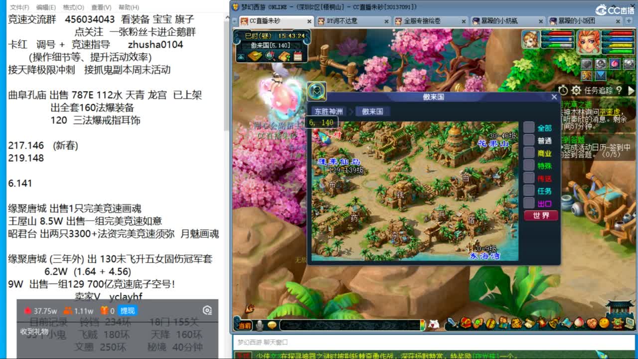 接调号天降冲刺 第一三固伤解锁倒计时6天 第1段