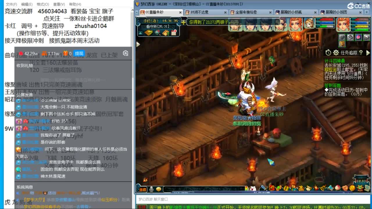 接调号天降冲刺 第一三固伤解锁倒计时6天 第3段