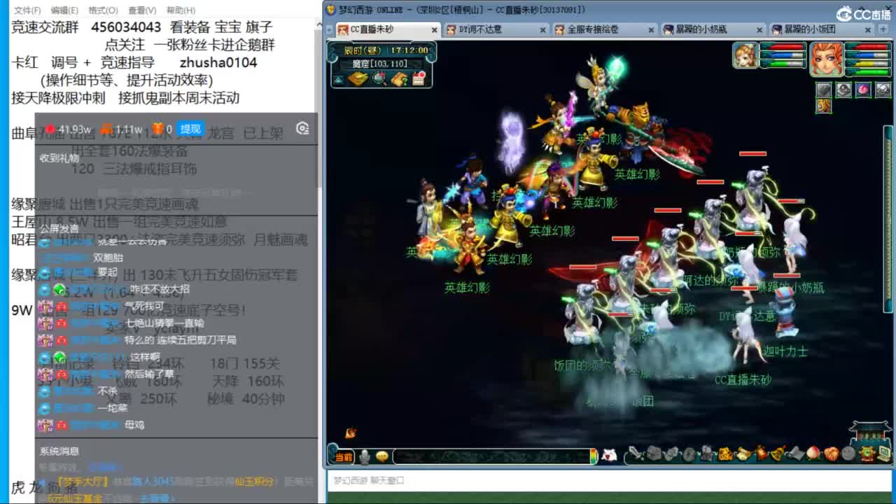 接调号天降冲刺 第一三固伤解锁倒计时6天 第4段