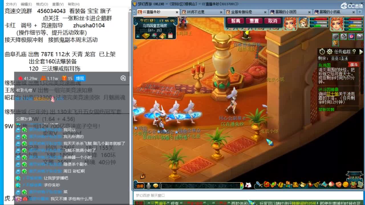 接调号天降冲刺 第一三固伤解锁倒计时6天 第5段