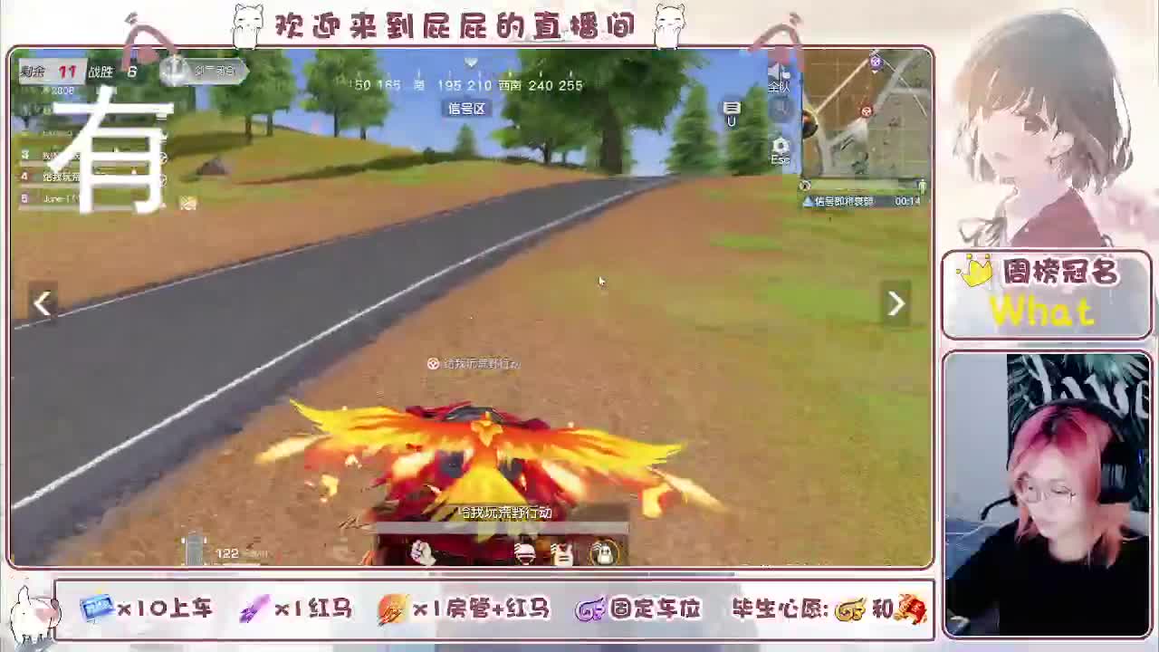 有哦！！接托管 第3段