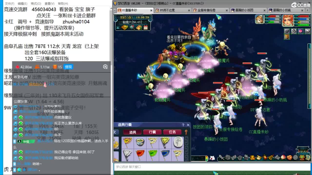 接调号天降冲刺 第一三固伤解锁倒计时6天 第6段