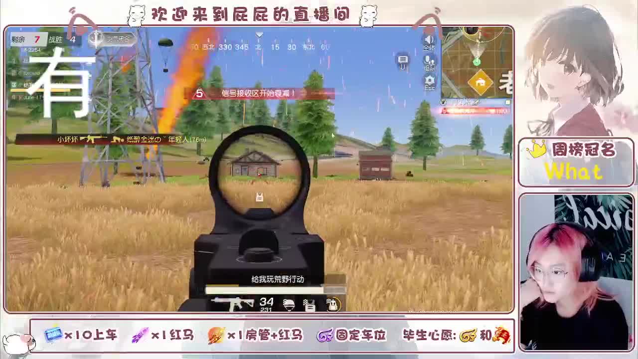 有哦！！接托管 第4段