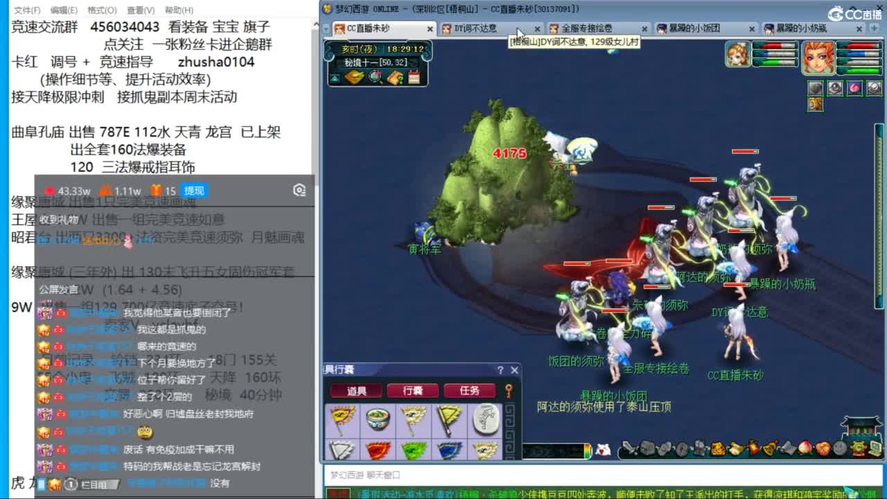 接调号天降冲刺 第一三固伤解锁倒计时6天 第7段