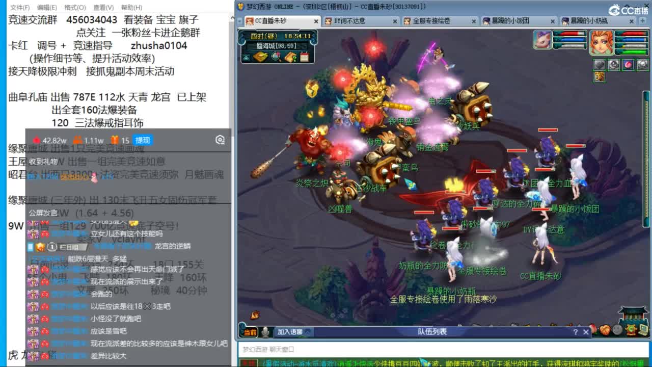 接调号天降冲刺 第一三固伤解锁倒计时6天 第8段