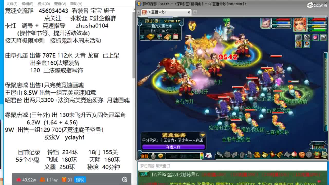 接调号天降冲刺 第一三固伤解锁倒计时6天 第11段