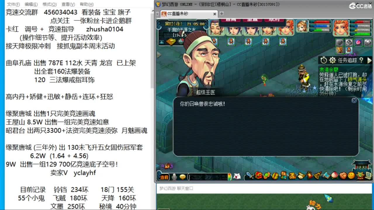 接调号天降冲刺 第一三固伤解锁倒计时6天 第12段