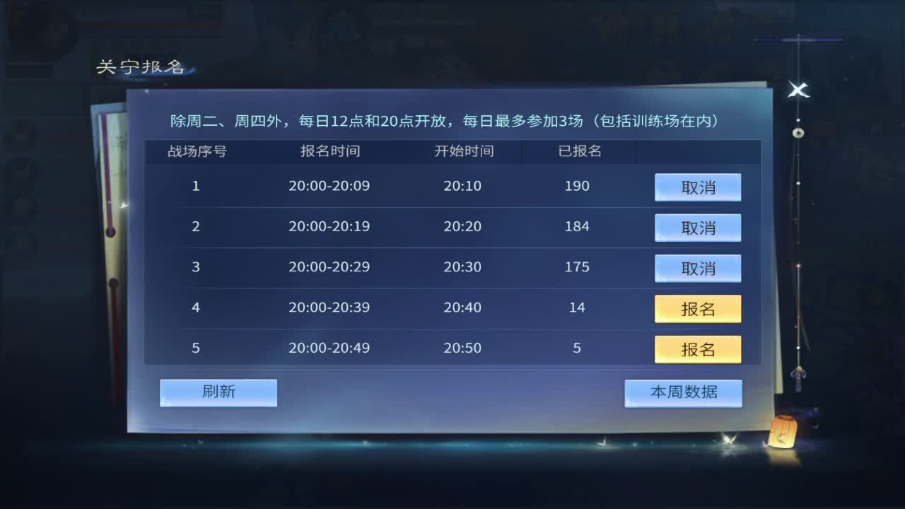 恭喜西子湖6连冠！ 第1段
