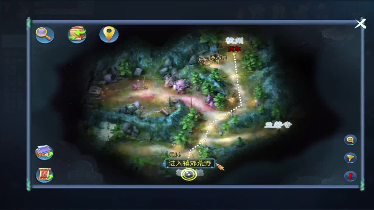 恭喜西子湖6连冠！ 第2段