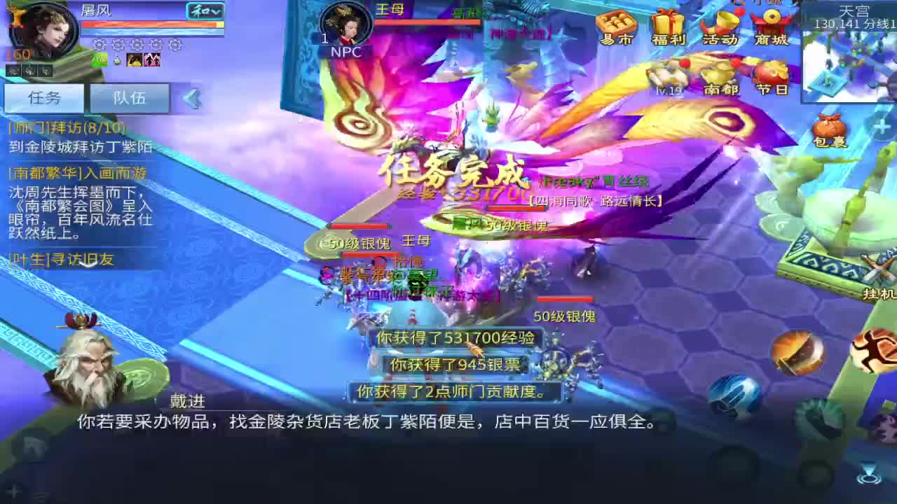 恭喜西子湖6连冠！ 第3段