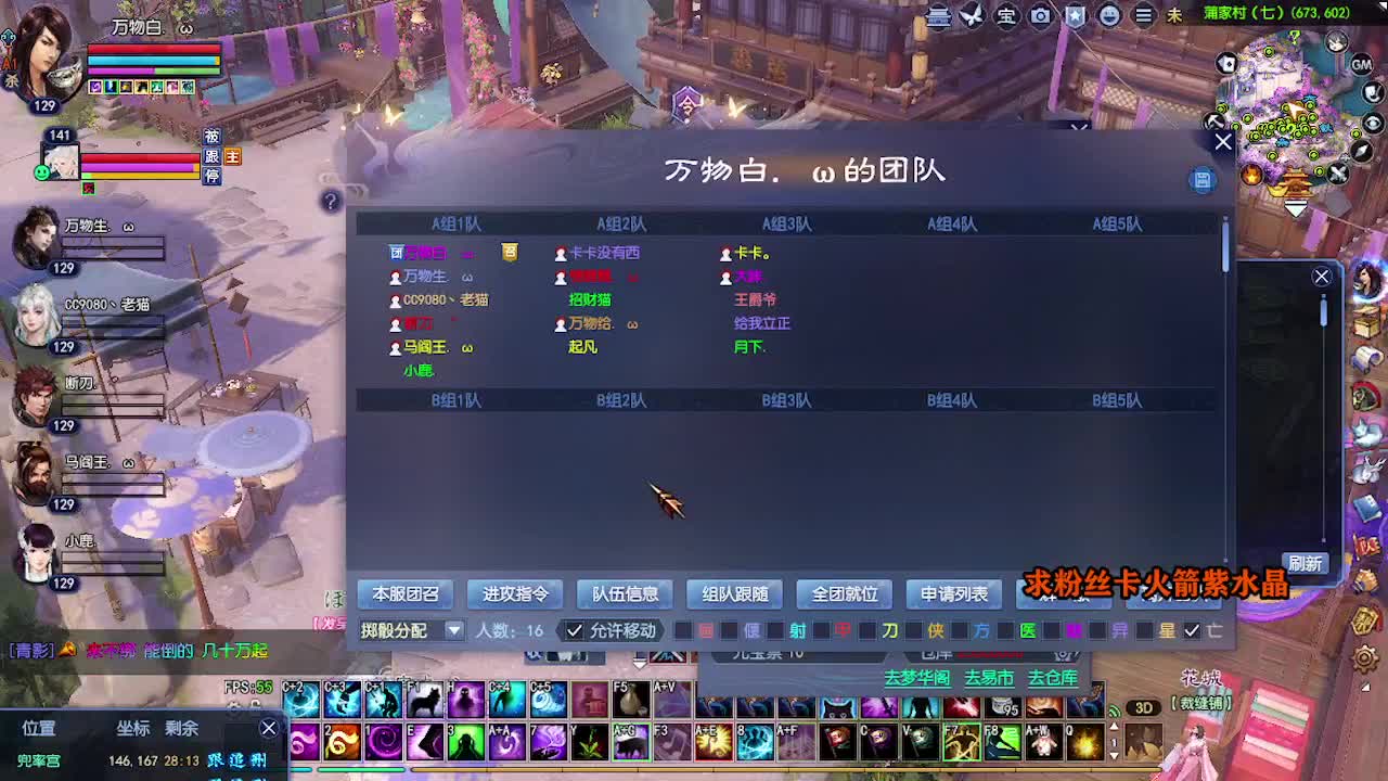 求粉丝卡~~ 第2段