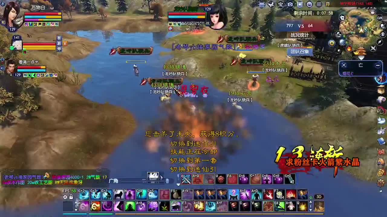 求粉丝卡~~ 第4段