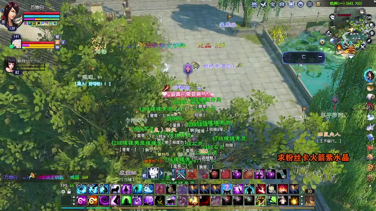 求粉丝卡~~ 第5段