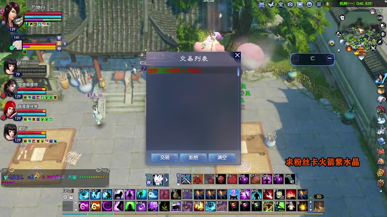 求粉丝卡~~ 第6段