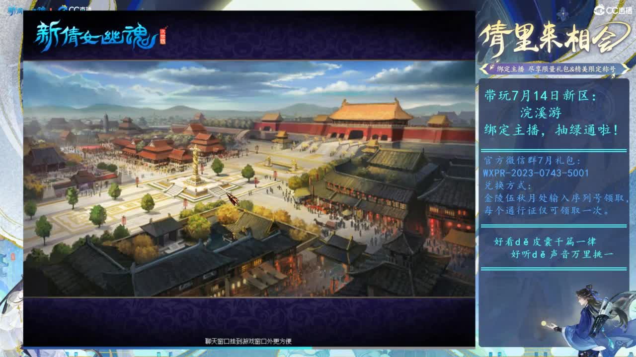 情至深时且凝眸 第3段