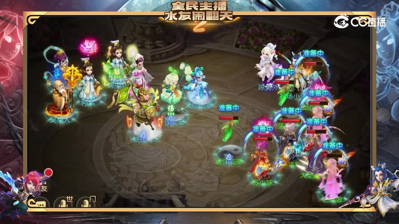 欢迎收看大型节目：立地究竟在谁身上