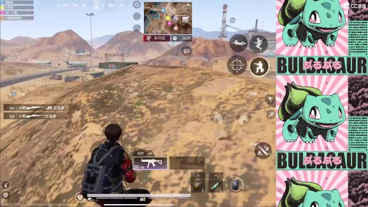 新手 第2段