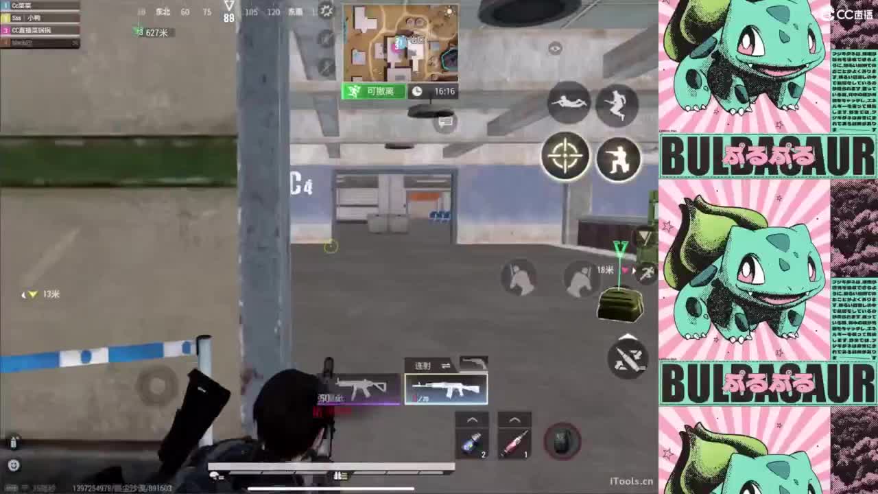 新手 第2段