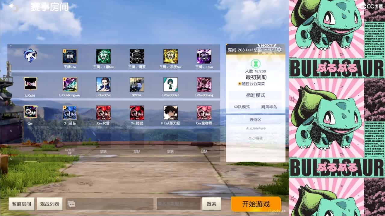 新手 第4段