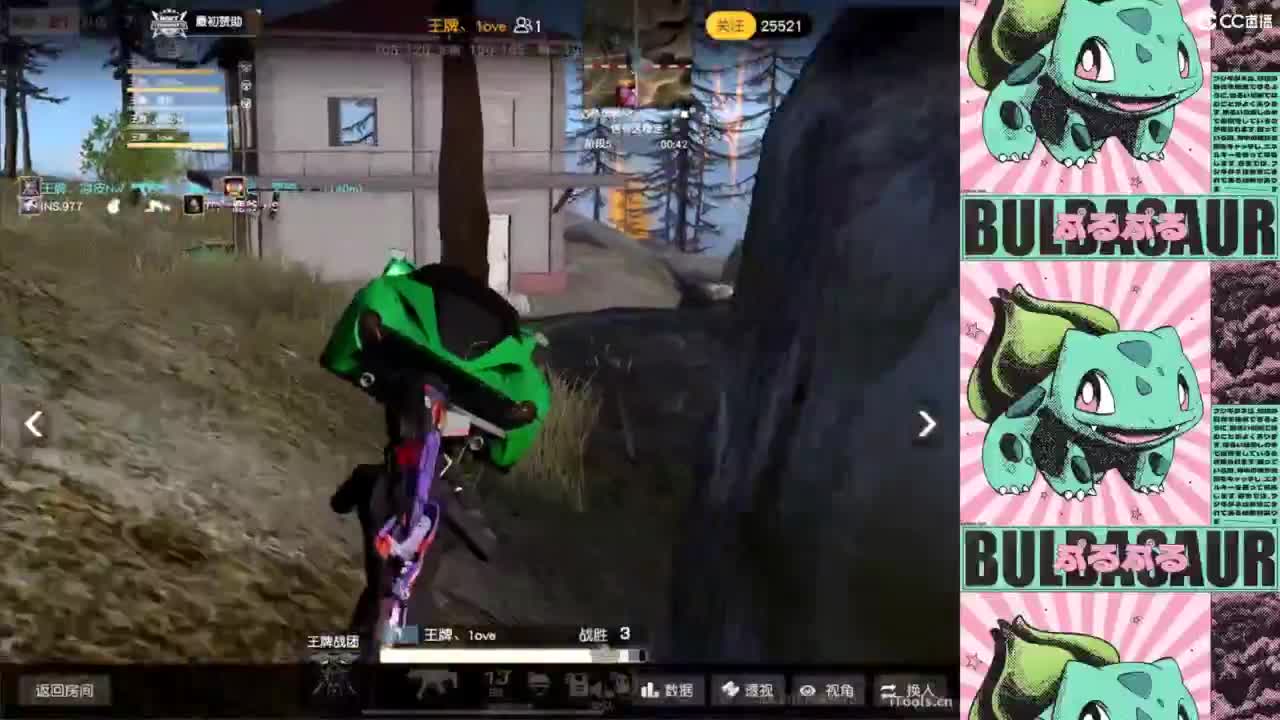 新手 第5段