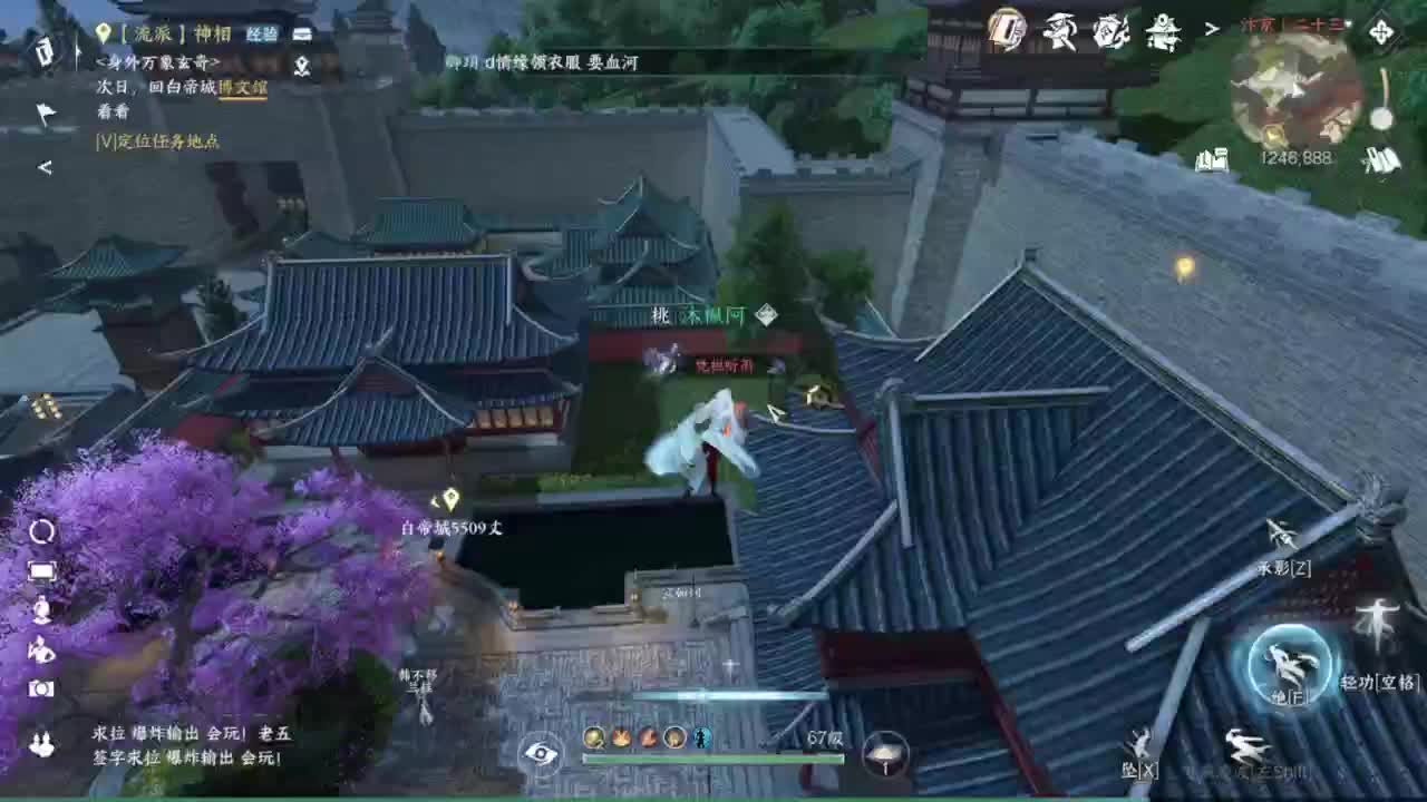 【声优姐姐】素问视角舞阳内城！  坐牢？ 第1段