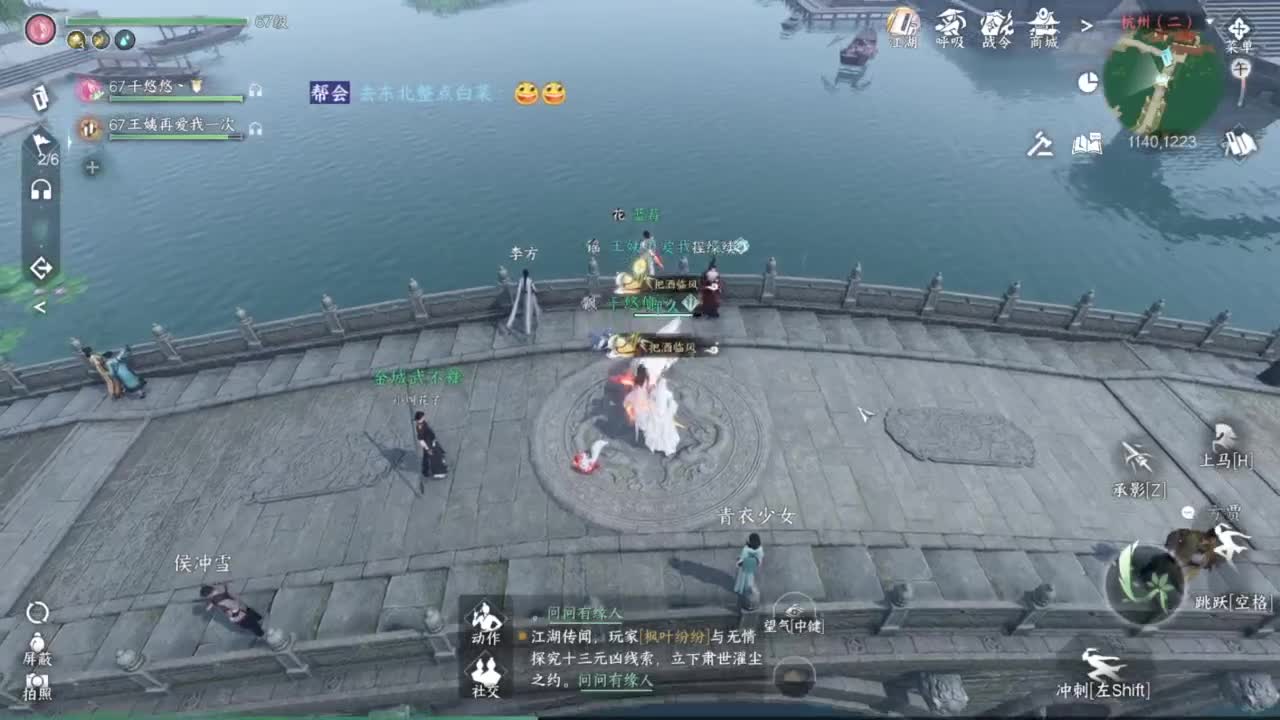 【声优姐姐】素问视角舞阳内城！  坐牢？ 第6段