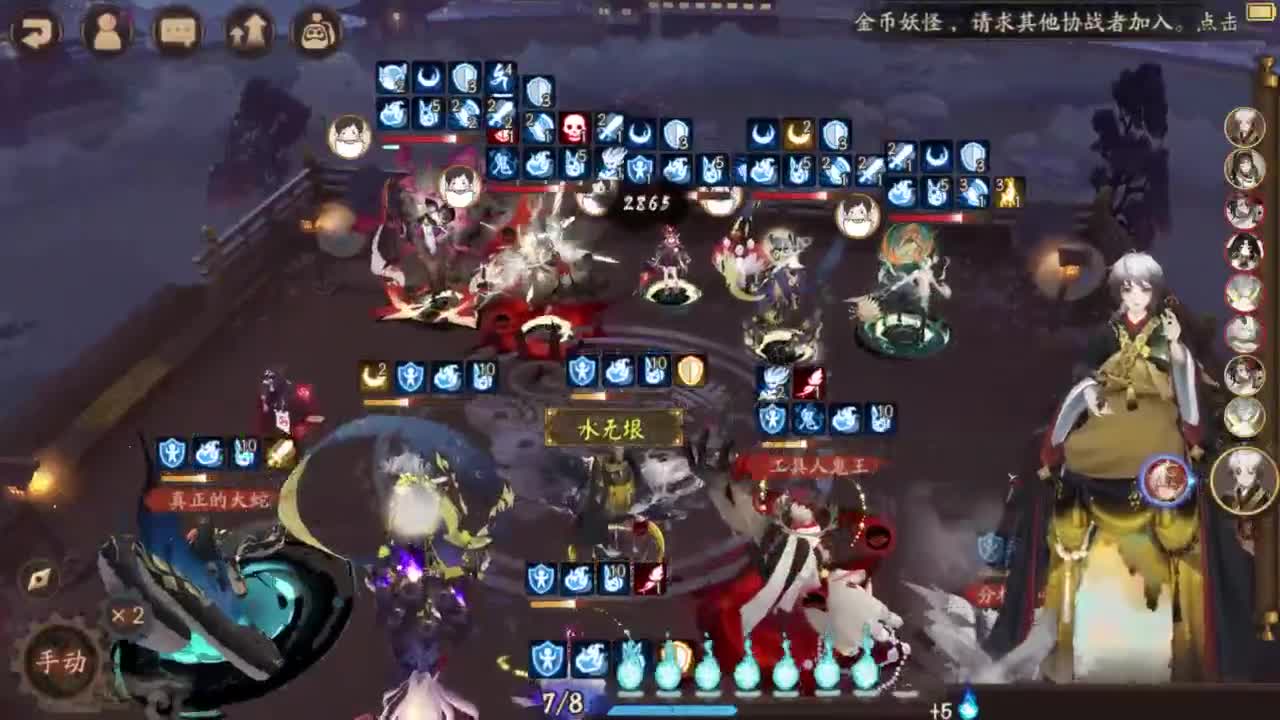 ban须 坐地超低配 第2段