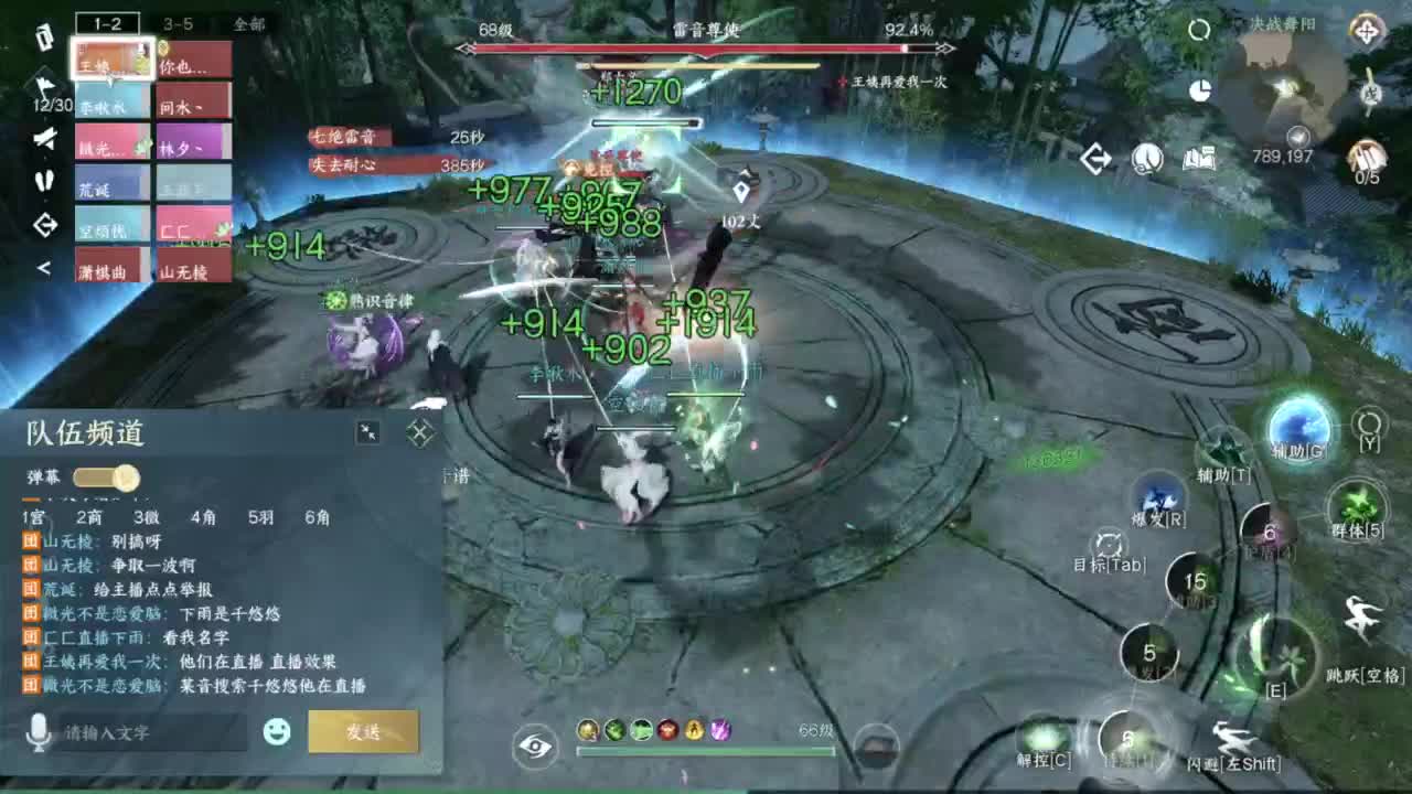 【声优姐姐】素问视角舞阳内城！  坐牢？ 第7段