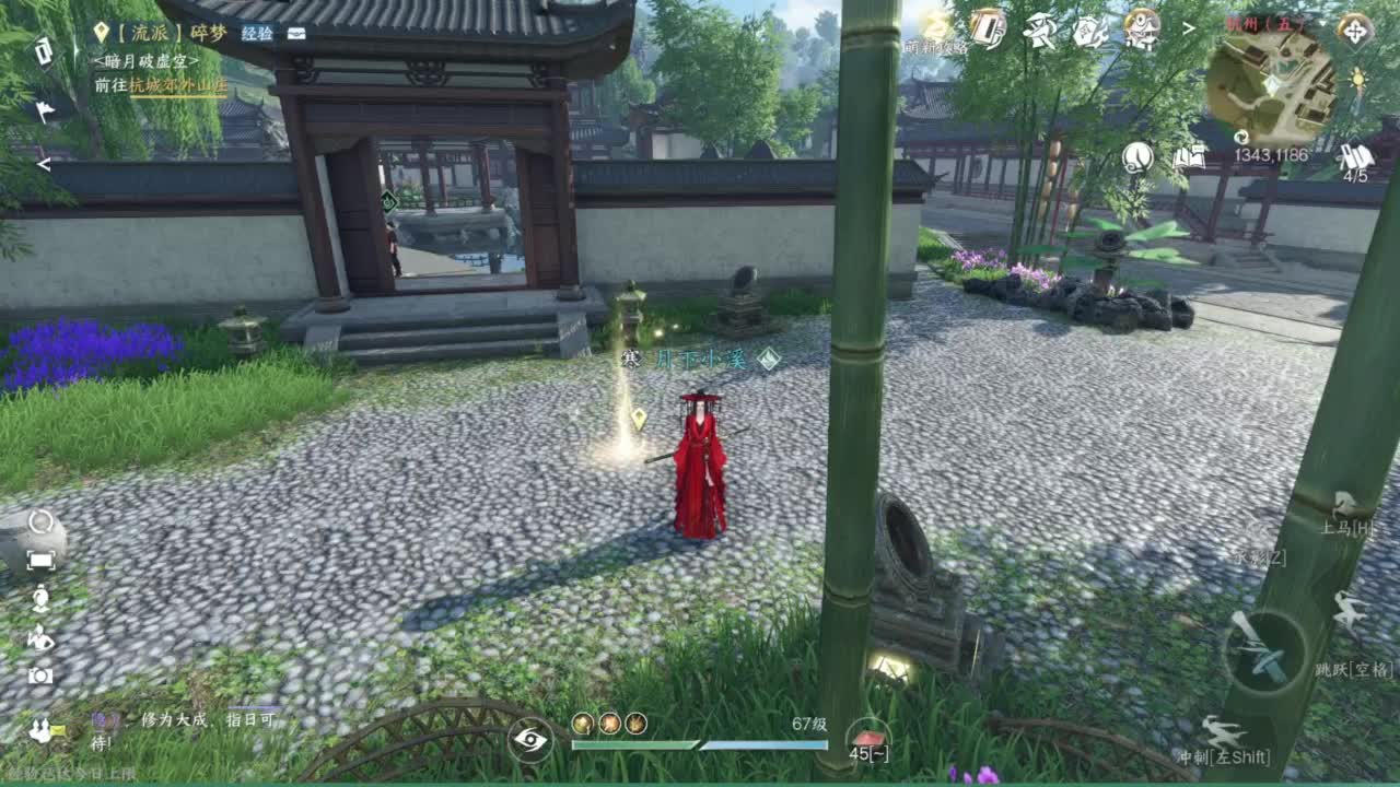 【声优姐姐】素问视角舞阳内城！  坐牢？ 第8段
