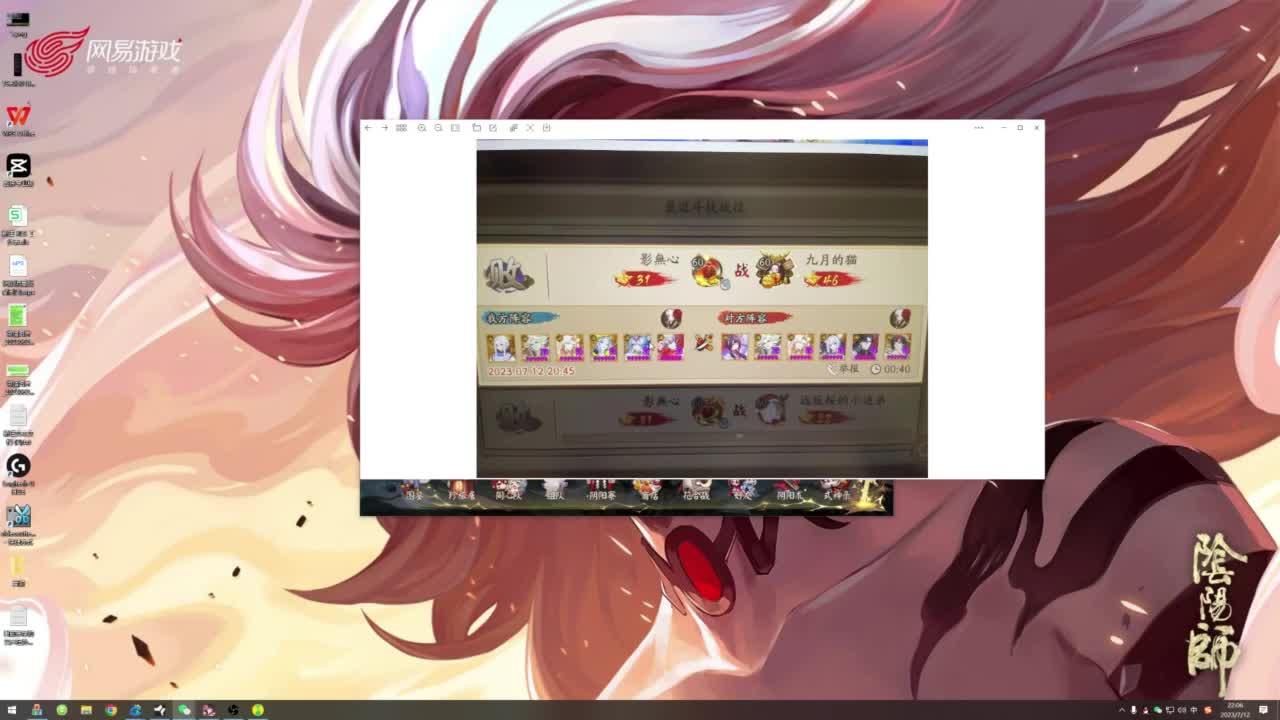 ban须 坐地超低配 第5段