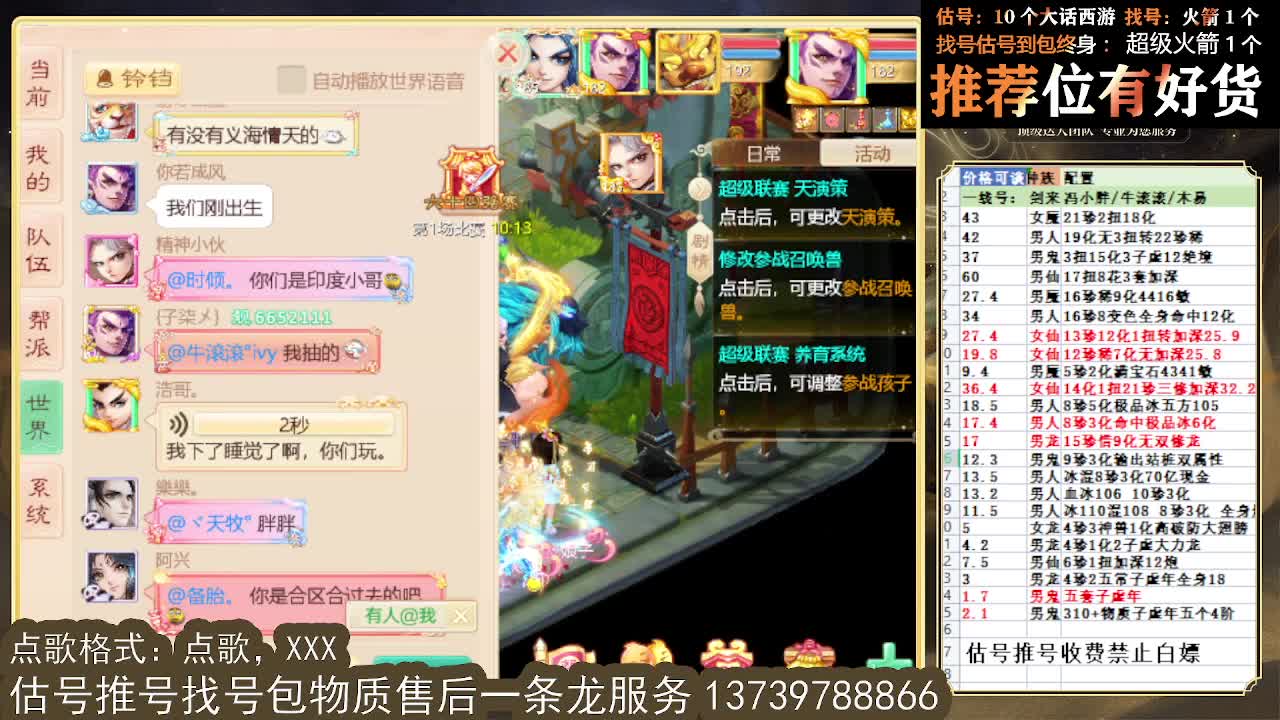 出牛滚滚~ 第1段