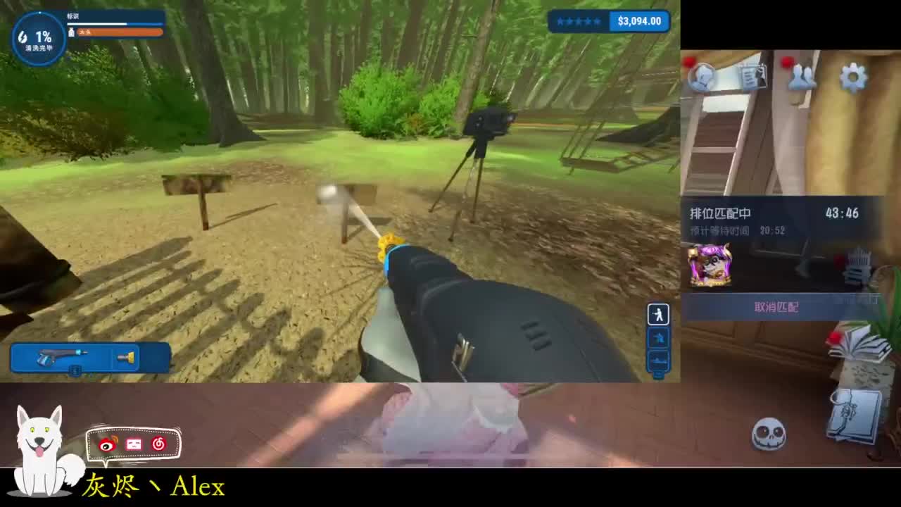 排位。。。 第4段