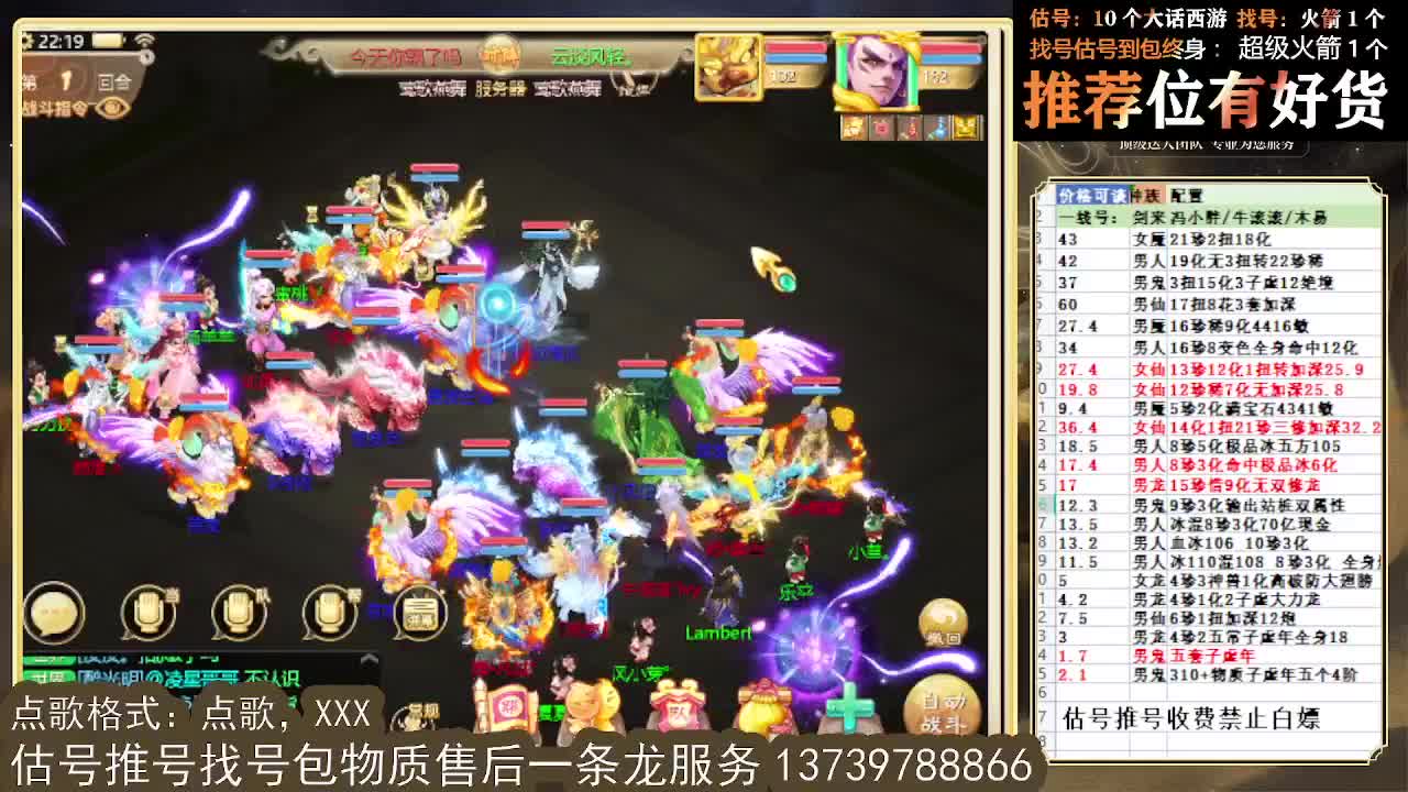 出牛滚滚~ 第2段