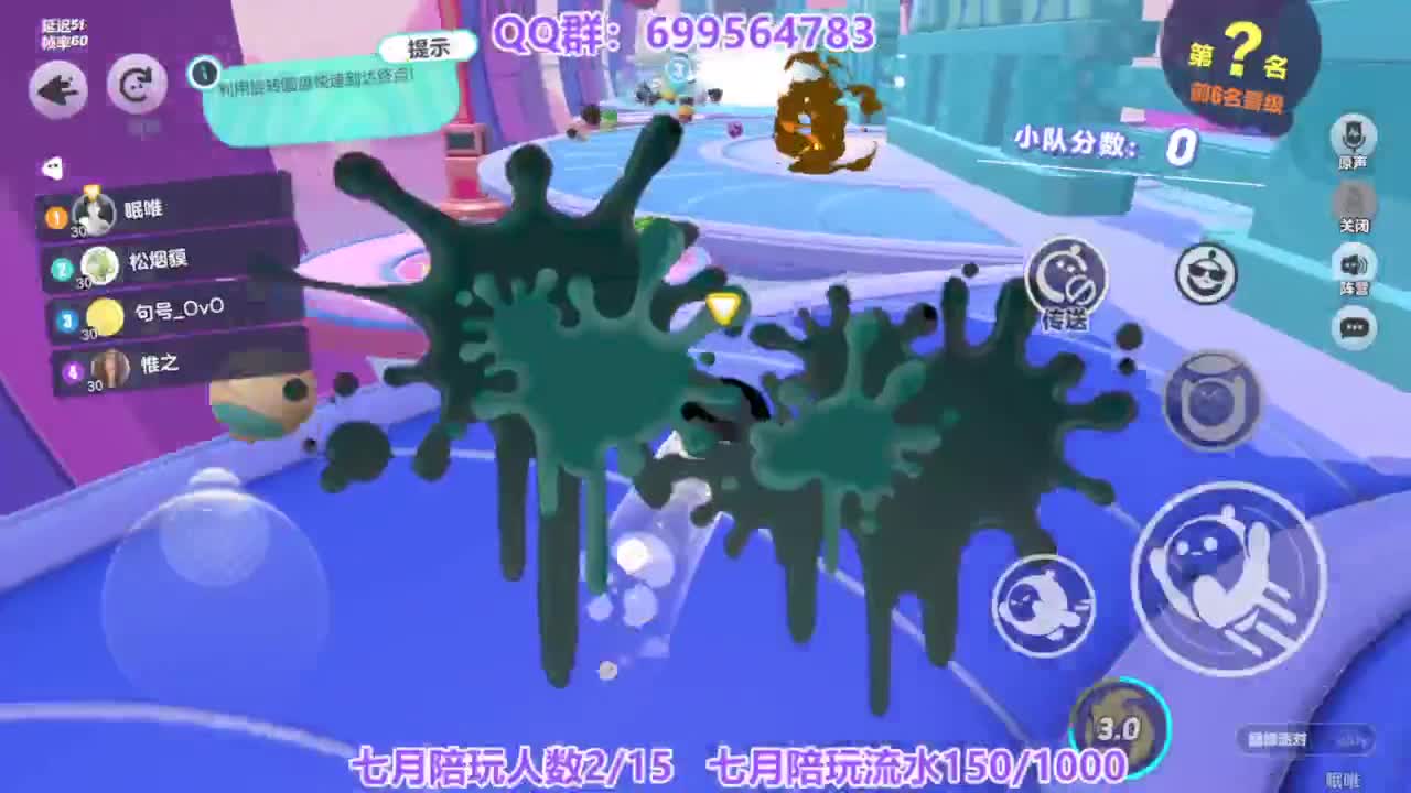 接陪代上凤凰蛋 第4段