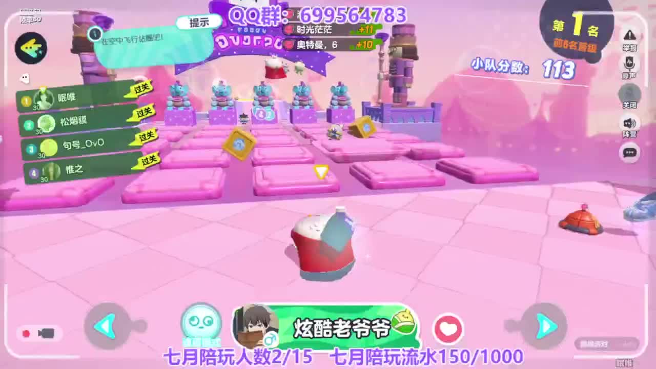 接陪代上凤凰蛋 第5段