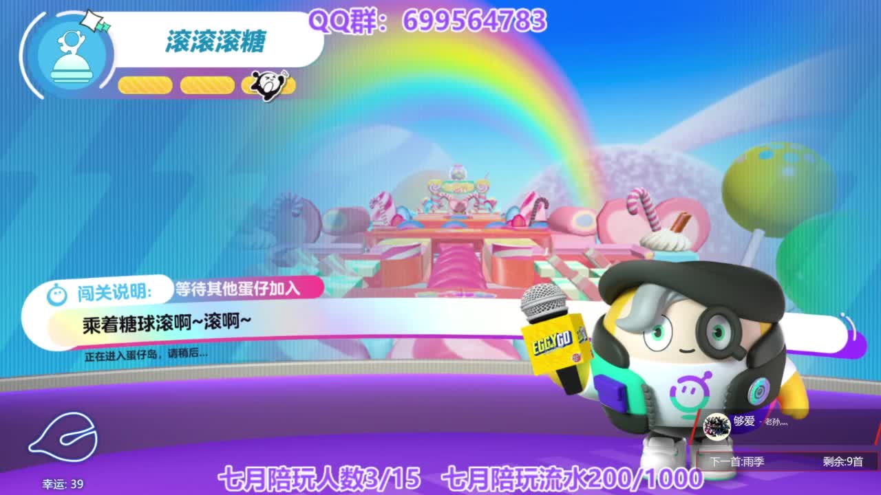 接陪代上凤凰蛋 第7段