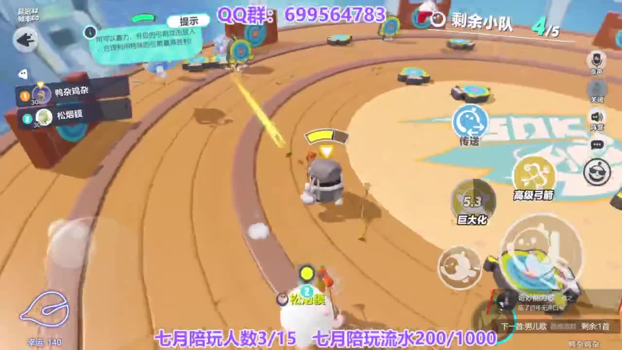接陪代上凤凰蛋 第9段