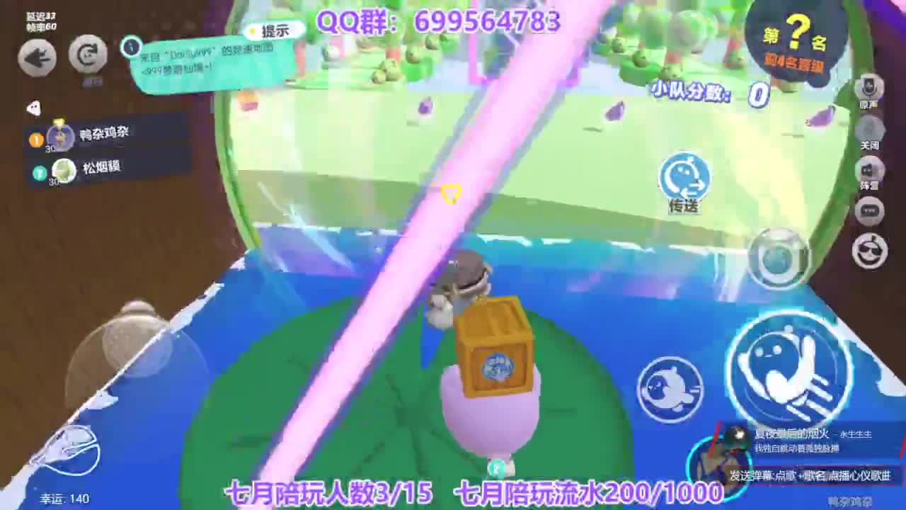 接陪代上凤凰蛋 第10段