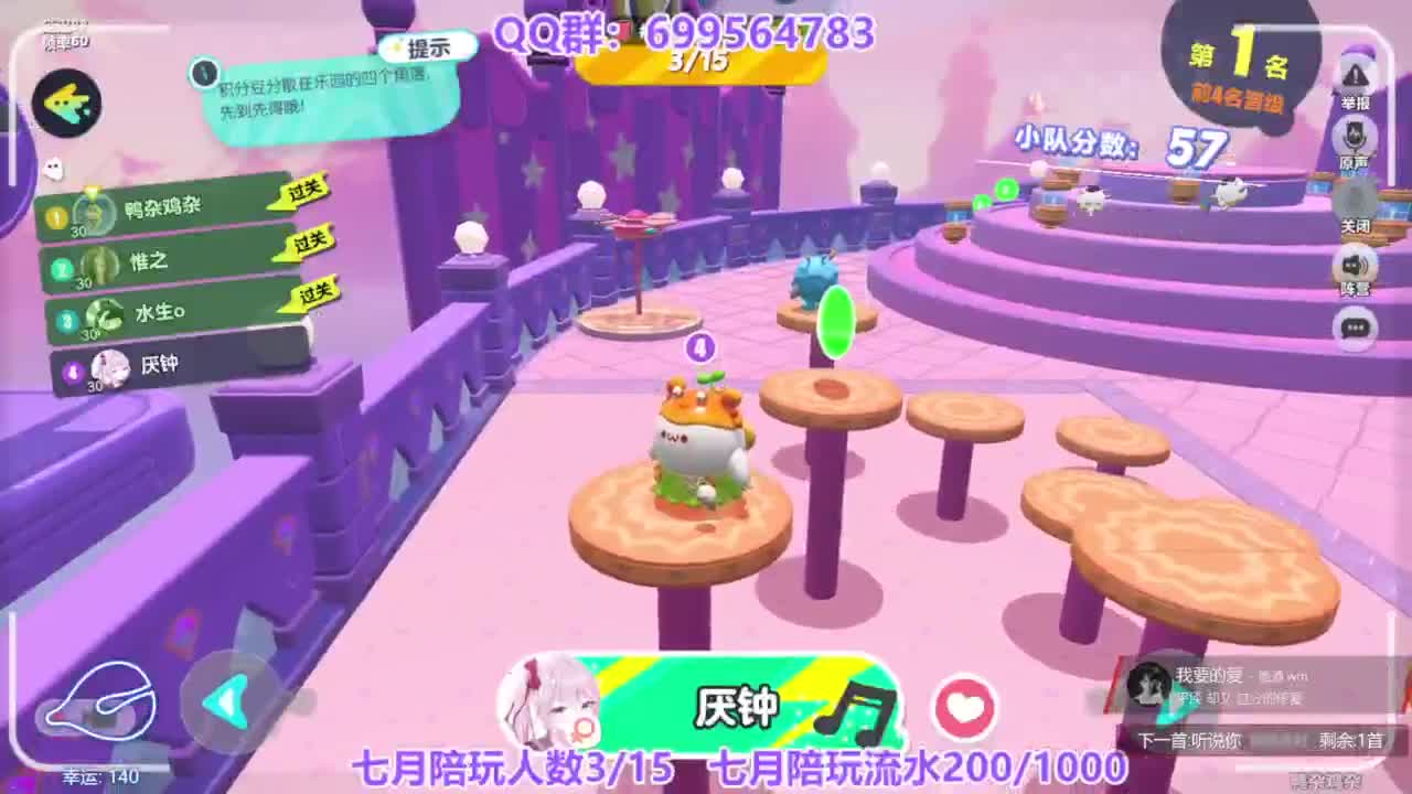 接陪代上凤凰蛋 第11段