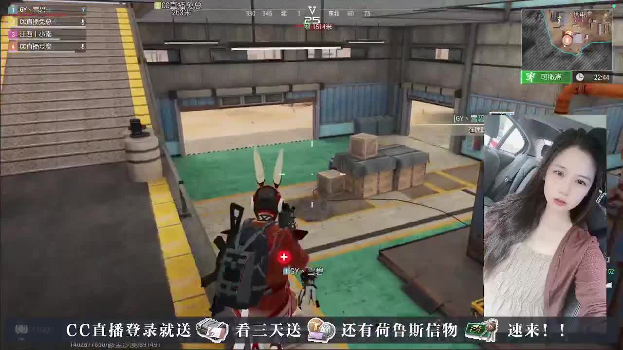 下单送橙卡，白嫖CDK 第1段