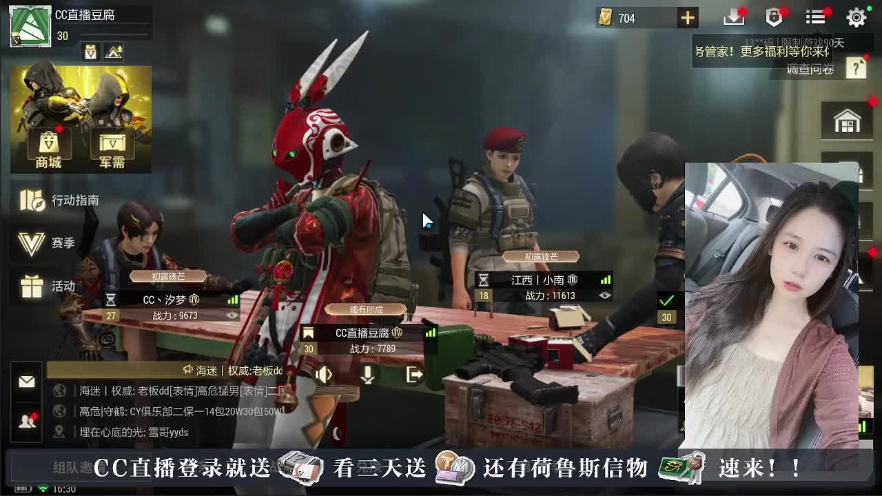 下单送橙卡，白嫖CDK 第2段
